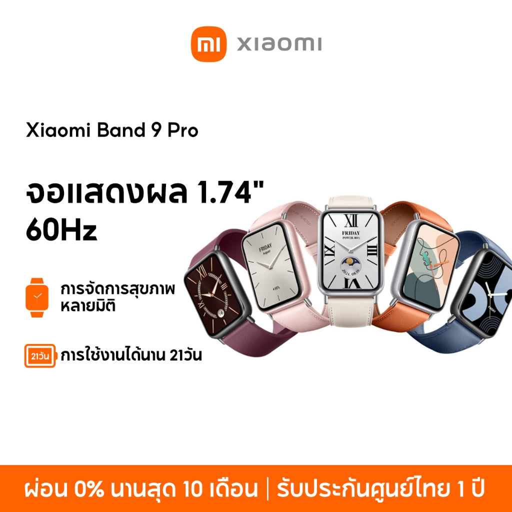Xiaomi Mi Band 9 Pro จอแสดงผล 1.74" AMOLED 60Hz 1200nits การจัดการสุขภาพหลายมิต Smart Band 9 Pro แบตอึด21วัน