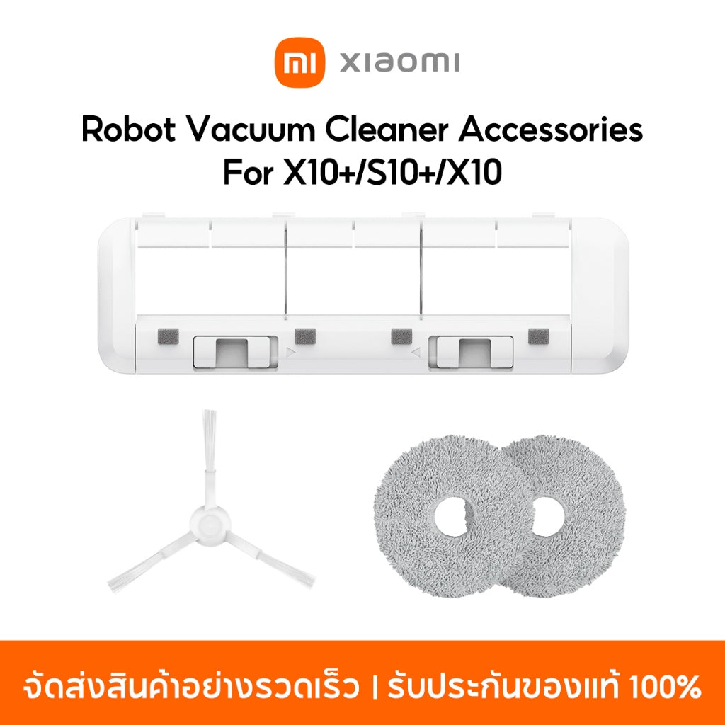 Xiaomi Robot Vacuum X10+/S10+/X10 Accessories อุปกรณ์เสริมหุ่นยนต์ดูดฝุ่น