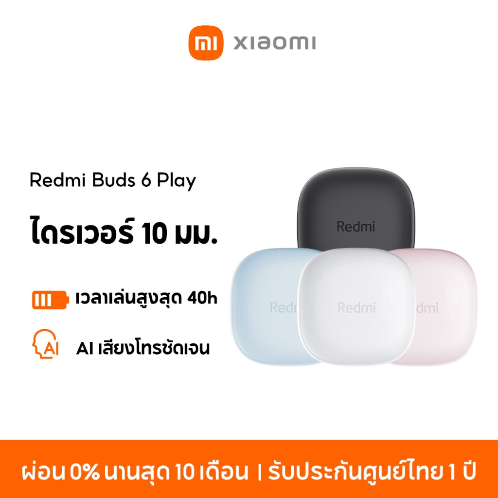 Xiaomi Redmi Buds 6 Play Wireless Bluetooth Earphone หูฟังบลูทูธไร้สาย การใช้งานได้นาน 36 ชม
