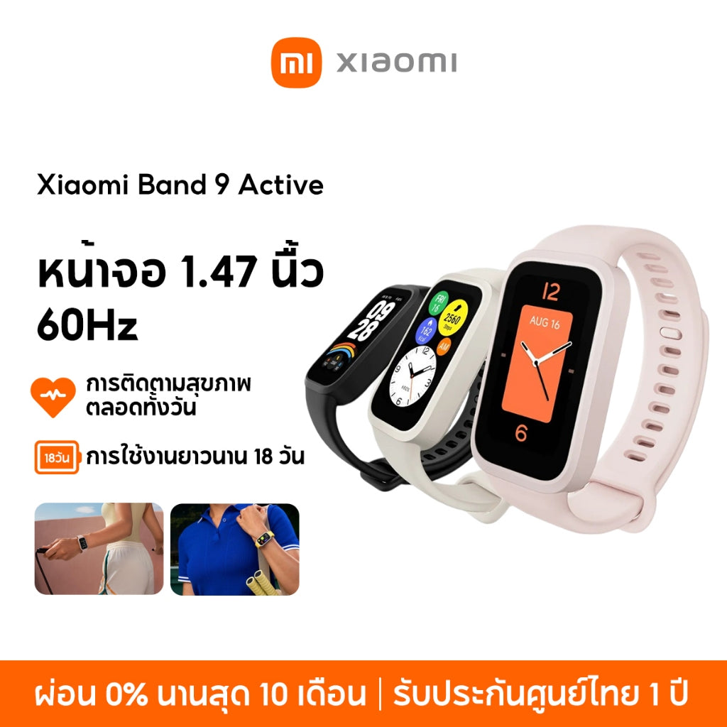 Xiaomi Mi Band 9 Active Smart Band9 นาฬิกาสมาร์ทวอทช์ จอแสดงผล 1.47" การวัดออกซิเจนในเลือด smart watch