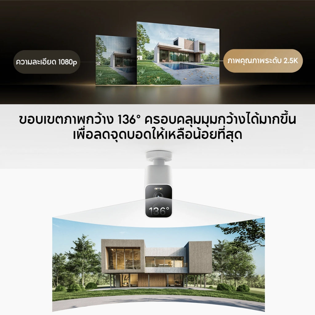 Xiaomi outdoor Camera BW500 กล้องวงจรปิด กันน้ำกันฝุ่น หน่วยความจำ 8GB eMMC แบตเตอรี่ความจุสูง 10000mAh