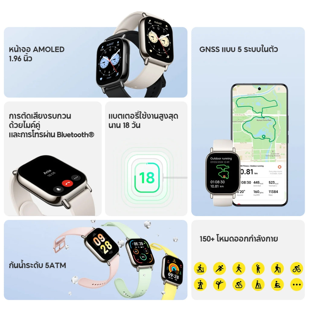 Xiaomi Redmi Watch 5 Lite ตรวจวัดอัตราการเต้นหัวใจทั้งวัน หน้าจอ AMOLED 1.96"