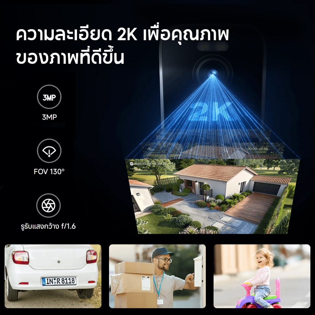 Xiaomi Outdoor Camera BW300/BW500 กล้องวงจรปิด Full-Colour Night Vision แบตเตอรี่ขนาดใหญ่ 4900mAh มุมมอง 130°