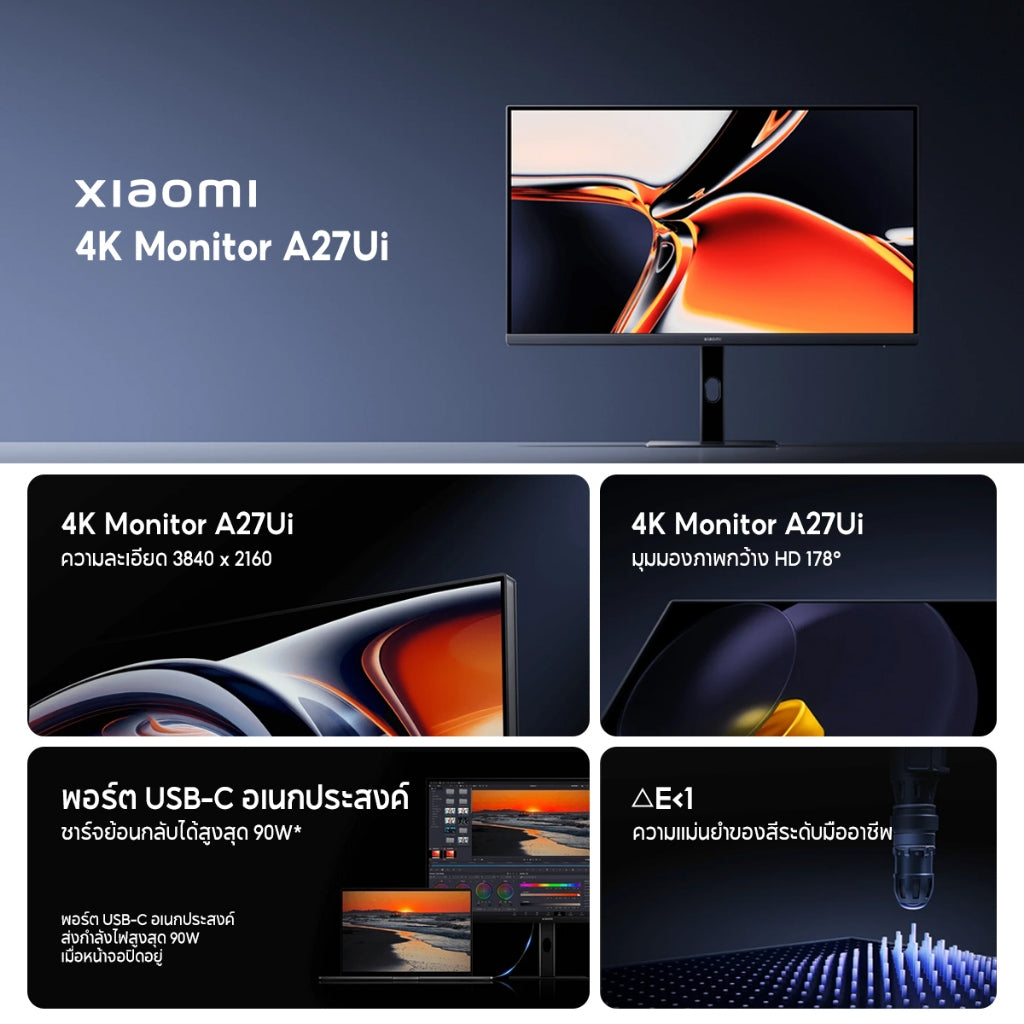 Xiaomi 4K Monitor A27Ui คุณภาพภาพ 4K UHD หน้าจอ IPS แบบแข็งขนาด 27 นิ้ว พอร์ต USB-C อเนกประสงค์
