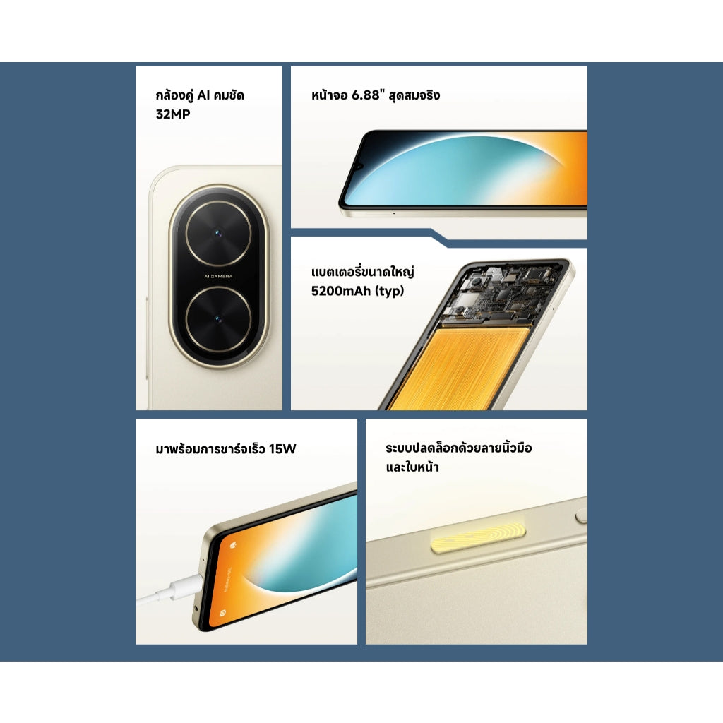 Xiaomi POCO C71 โทรศัพท์มือถือ 3+64/4+128 โทรศัพท์ แบตเตอรี่ 5200mAh หน้าจอ 6.88" 120Hz อัตราการรีเฟรช