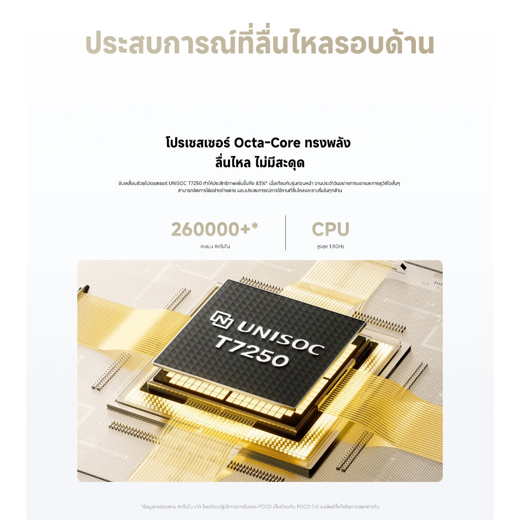 Xiaomi POCO C71 โทรศัพท์มือถือ 3+64/4+128 โทรศัพท์ แบตเตอรี่ 5200mAh หน้าจอ 6.88" 120Hz อัตราการรีเฟรช