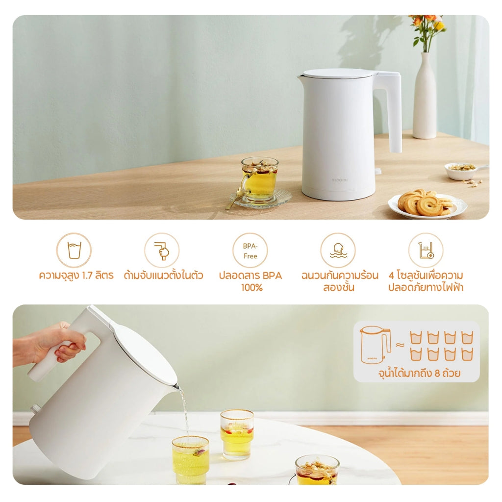 Xiaomi Electric Kettle 2 กาต้มน้ำไฟฟ้า ความจุสูง 1.7 ลิตร พื้นผิวด้านในสแตนเลส 304 ฉนวนความร้อน 2 ชั้น