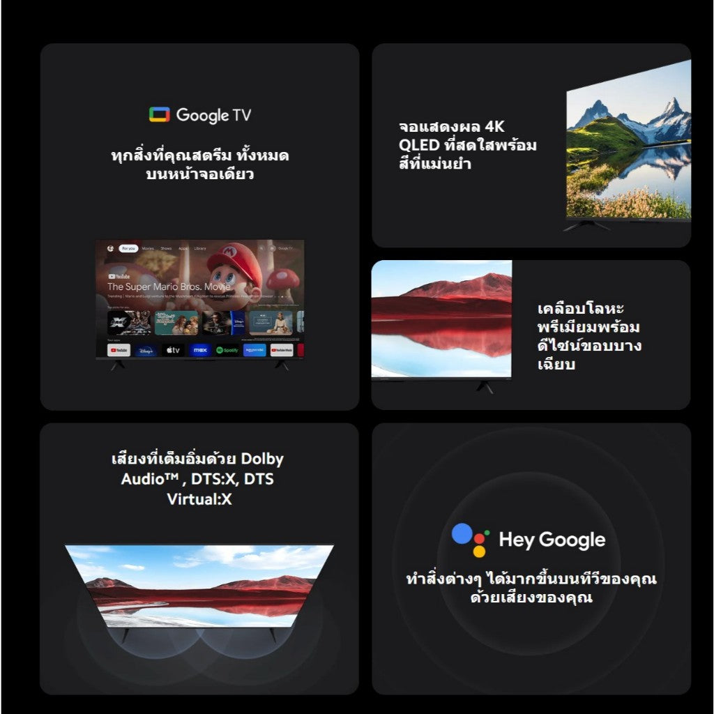 Xiaomi TV A Pro 43/55/65 2025 4K UHD Google สมาร์ททีวี ดิจิตอลทีวี Google Netflix Youtube Dolby Vision