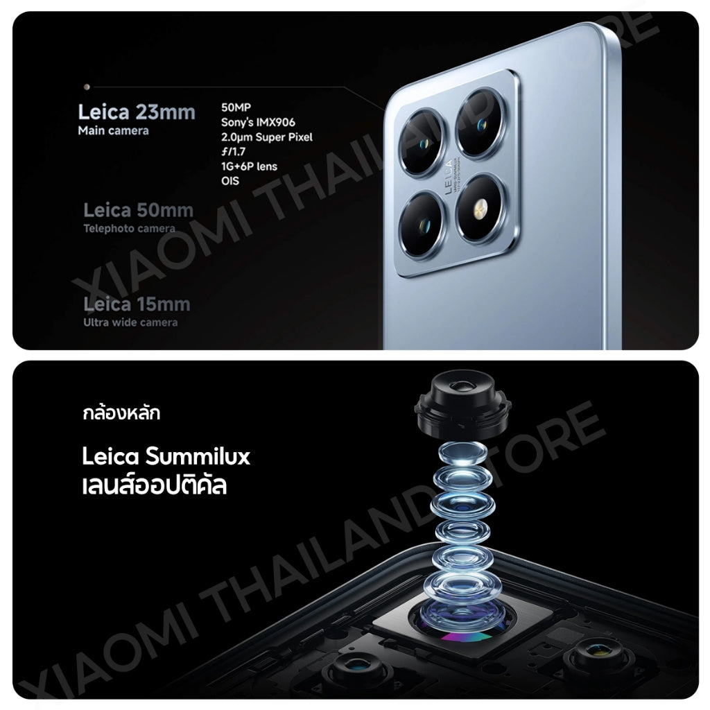 Xiaomi 14T เลนส์ออปติคอล Summilux จาก Leica|AI ชิปเซ็ต MediaTek Dimensity 8300-Ultra จอแสดงผล 144Hz ไฮเปอร์ชาร์จ