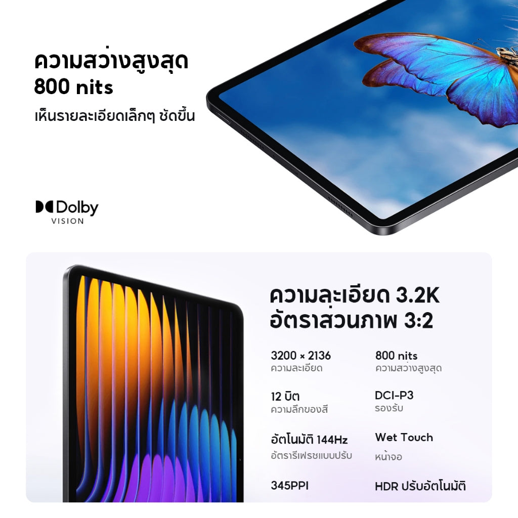 Xiaomi Pad 7/6 8GB+128GB / 256GB แท็บเล็ต แท็บเล็ต 11.2" 3.2K 144Hz ชิปประมวลผล Snapdragon 7+ 67W+8850mAh