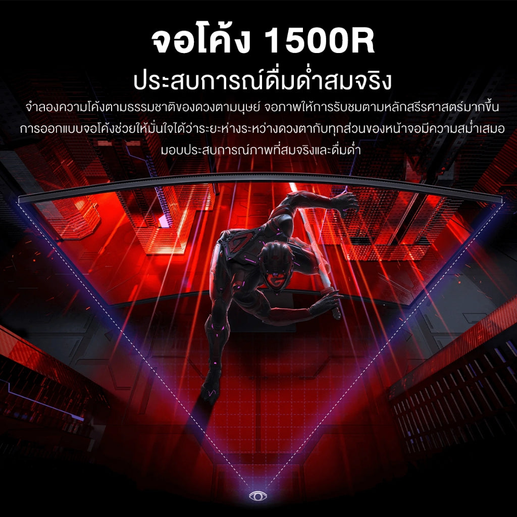 Xiaomi Curved Gaming Monitor G34WQi จอกว้าง 34" WQHD 21:9 อัตรารีเฟรช 180Hz ความโค้ง 1500R คมชัด 3440×1440