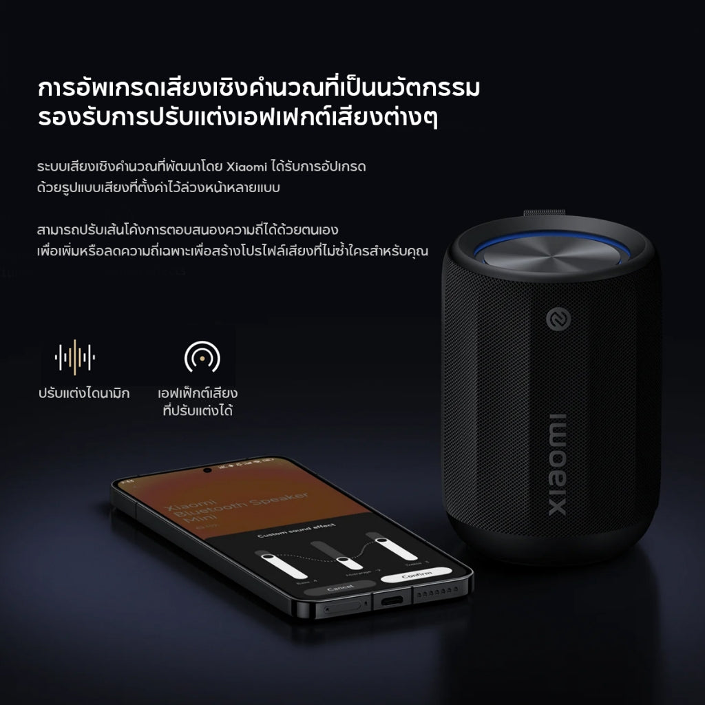 Xiaomi Bluetooth Speaker Mini ลำโพงบลูทูธ เอาต์พุตรอบทิศทาง 360 ° IP67 กันน้ำและกันฝุ่น เอฟเฟกต์ RGB สีสันสดใส