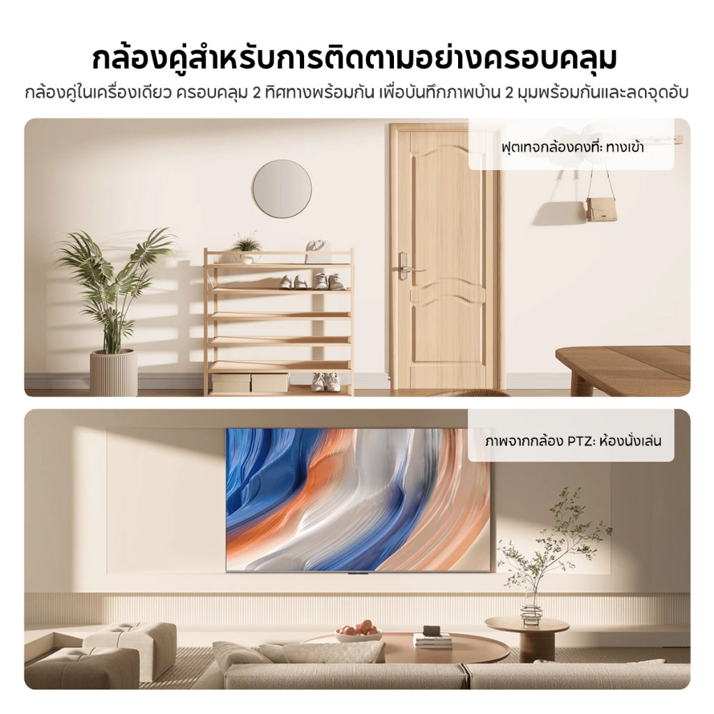 Xiaomi Mi Smart Camera C500 / C300 Dual Home Security Camera หน้าจอและกล้องคู่ 2.5K การตรวจจับ AI โดยกล้องคู่