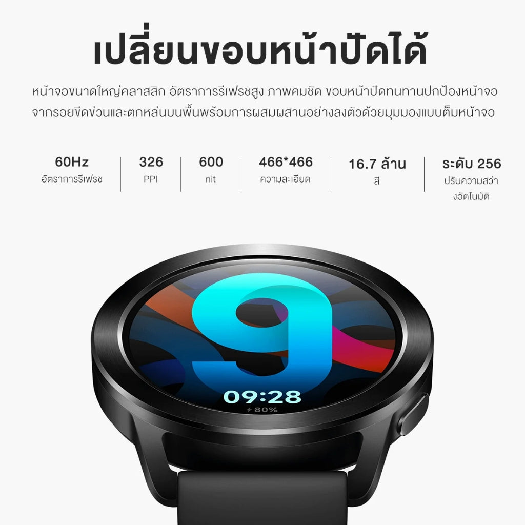 Xiaomi Watch S3 นาฬิกาสมาร์ทวอทช์ จอแสดงผล AMOLED 1.43" 60Hz การจัดการสุขภาพหลายมิต โทรบลูทูธ แบตรอึด 15วัน