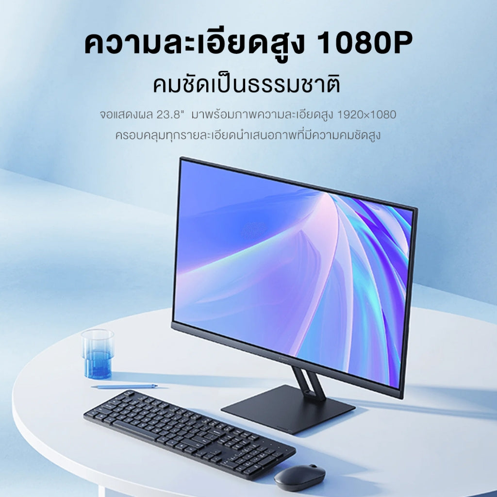 Xiaomi Monitor A24i IPS หน้าจอแข็ง | 100Hz อัตรารีเฟรชสูง | 7.5 มม.ตัวเครื่องบางพิเศษ | 1080p ความละเอียด FHD