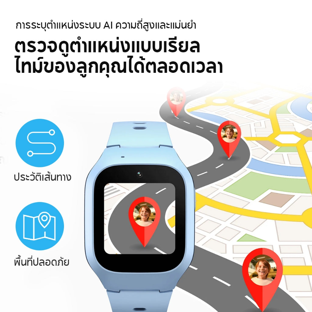 Xiaomi Smart Kids Watch นาฬิกาเด็ก 4G ระบุตำแหน่ง GPS นาฬิกาข้อมือเด็ก กล้องหน้า 2MP วิดีโอคอล ประกัน1ปี