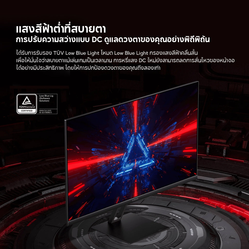Xiaomi Gaming Monitor G24i 1080P อัตราการรีเฟรช 180Hz 1ms GTG HDR จอสว่างคมชัด เทคโนโลยี FreeSync