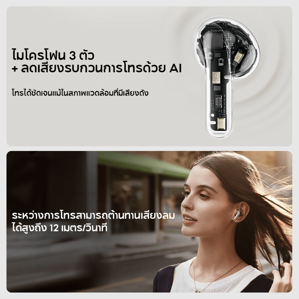 Xiaomi Mi Buds 5 Wireless Bluetooth Earphone Qualcomm® aptX™Audio บันทึกเสียงด้วยหูฟัง ปรับแต่งด้วย Harman AudioEFX