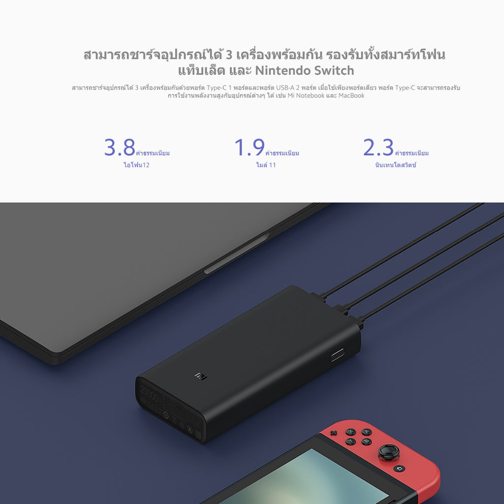 Xiaomi Mi 22.5W 10000mAh/10W Wireless 10000mAh พาวเวอร์แบงค์ แบตสำรอง เอาท์พุทสามช่อง ชาร์จเร็ว Type-C พกพาง่าย