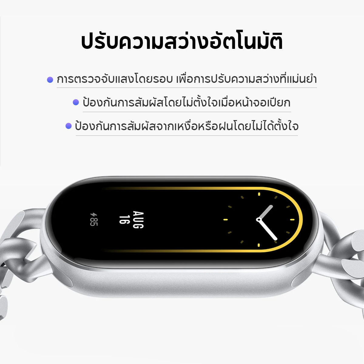 Xiaomi Band 9 Smart นาฬิกาสมาร์ทวอทช์ การวัดออกซิเจนในเลือด หน้าจอ1.62" 60Hz AMOLED การปรับความสว่างได้อัจฉริยะ