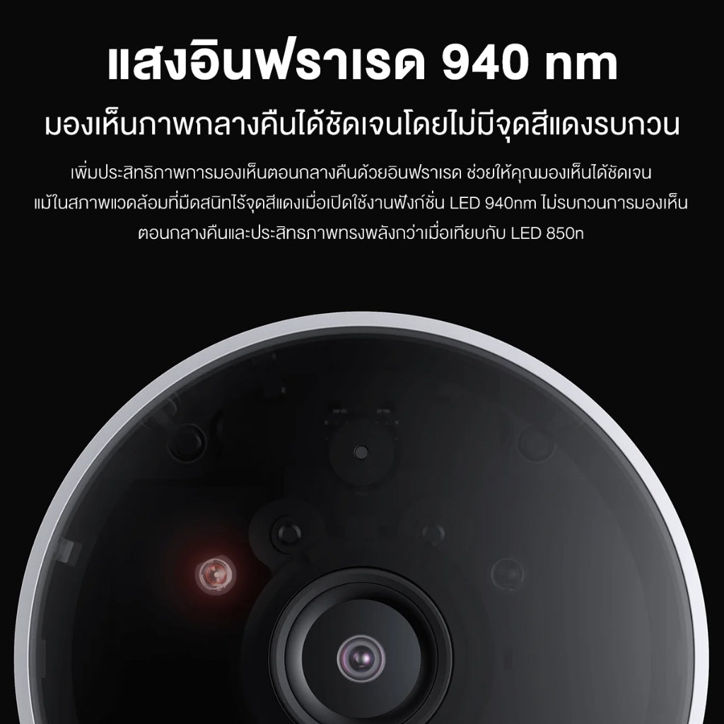 Xiaomi Outdoor Camera AW200 กล้องวงจรปิดกลางแจ้ง น้ำกันฝุ่น กล้องวงจรปิดไร้สาย ความละเอียด 1080P