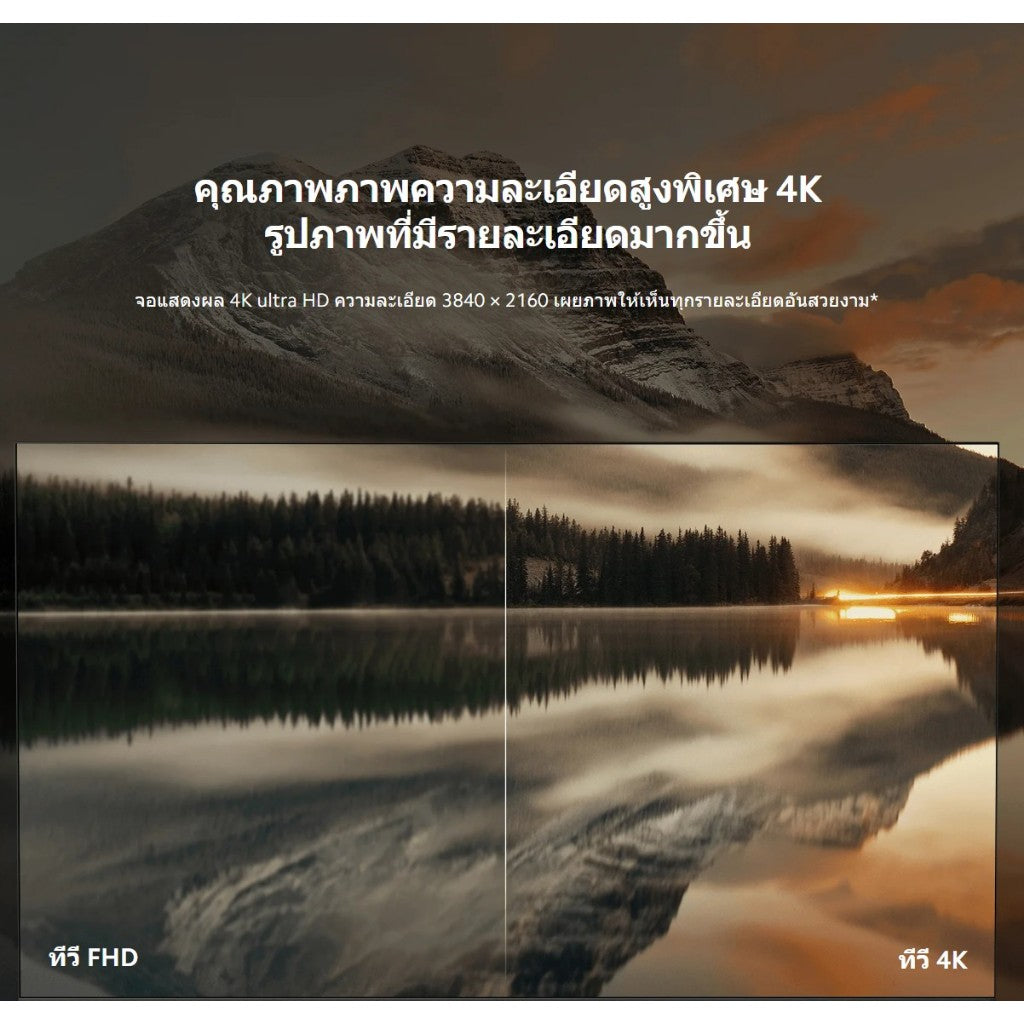 Xiaomi TV A Pro 43/55/65 2025 4K UHD Google สมาร์ททีวี ดิจิตอลทีวี Google Netflix Youtube Dolby Vision