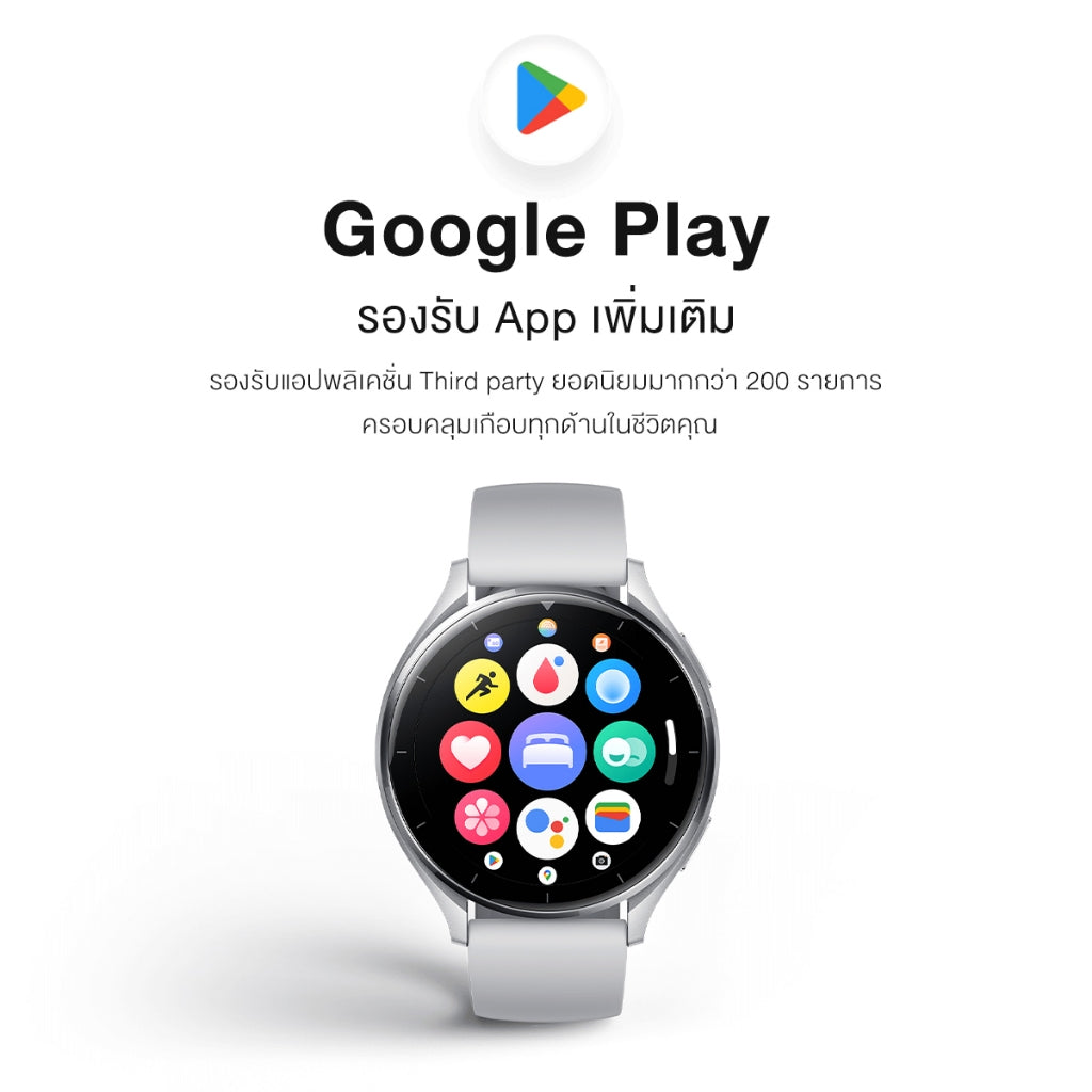 Xiaomi Watch 2 Wear OS by Google นาฬิกาสมาร์ทวอทช์ จอแสดงผล 1.43" การจัดการสุขภาพหลายมิต Snapdragon W5+ Gen 1