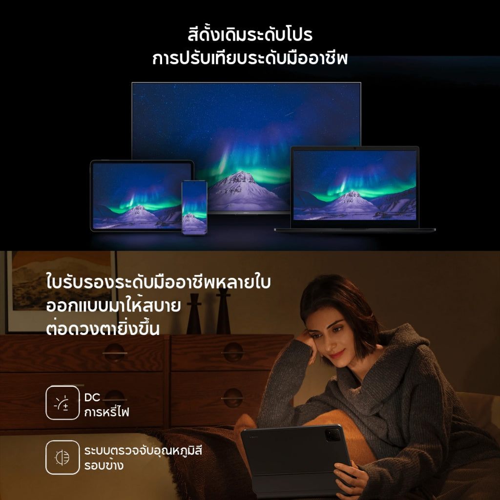 Xiaomi Pad 7 Pro แท็บเล็ต หน้าจอ 11.2 นิ้ว 3.2K 144Hz ชิปประมวลผล Snapdragon 8s 67W+8850mAh Xiaomi HyperOS