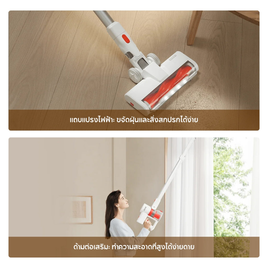 Xiaomi Vacuum Cleaner G20 Lite เครื่องดูดฝุ่น แรงดูด 18000Pa แบตเตอรี่2200mAh แปรงหลักไฟ LED ไฟสีขาวส่องร่องรอยฝุ่น