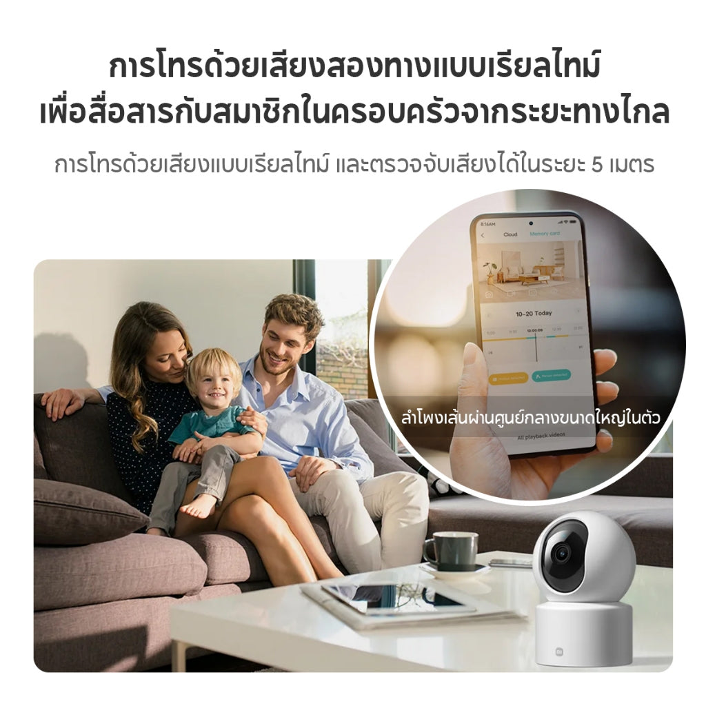 Xiaomi Mi Smart Camera C301 Home Security Camera กล้องวงจรปิด 2K กล้องวงจรปิดไร้สาย พาโนรามา 360° กล้องวงจร