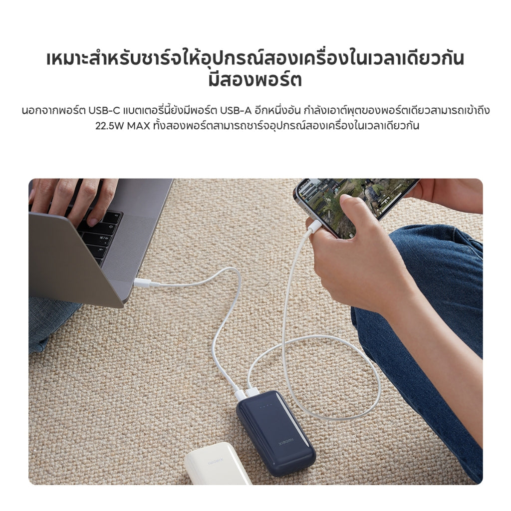 Xiaomi 33W PowerBank 10000mAh Pocket Edition Pro แบตสำรองชาร์จไว Type-C 33W เอาท์พุทสองช่อง พาวเวอร์แบงค์ชาร์จเร็ว