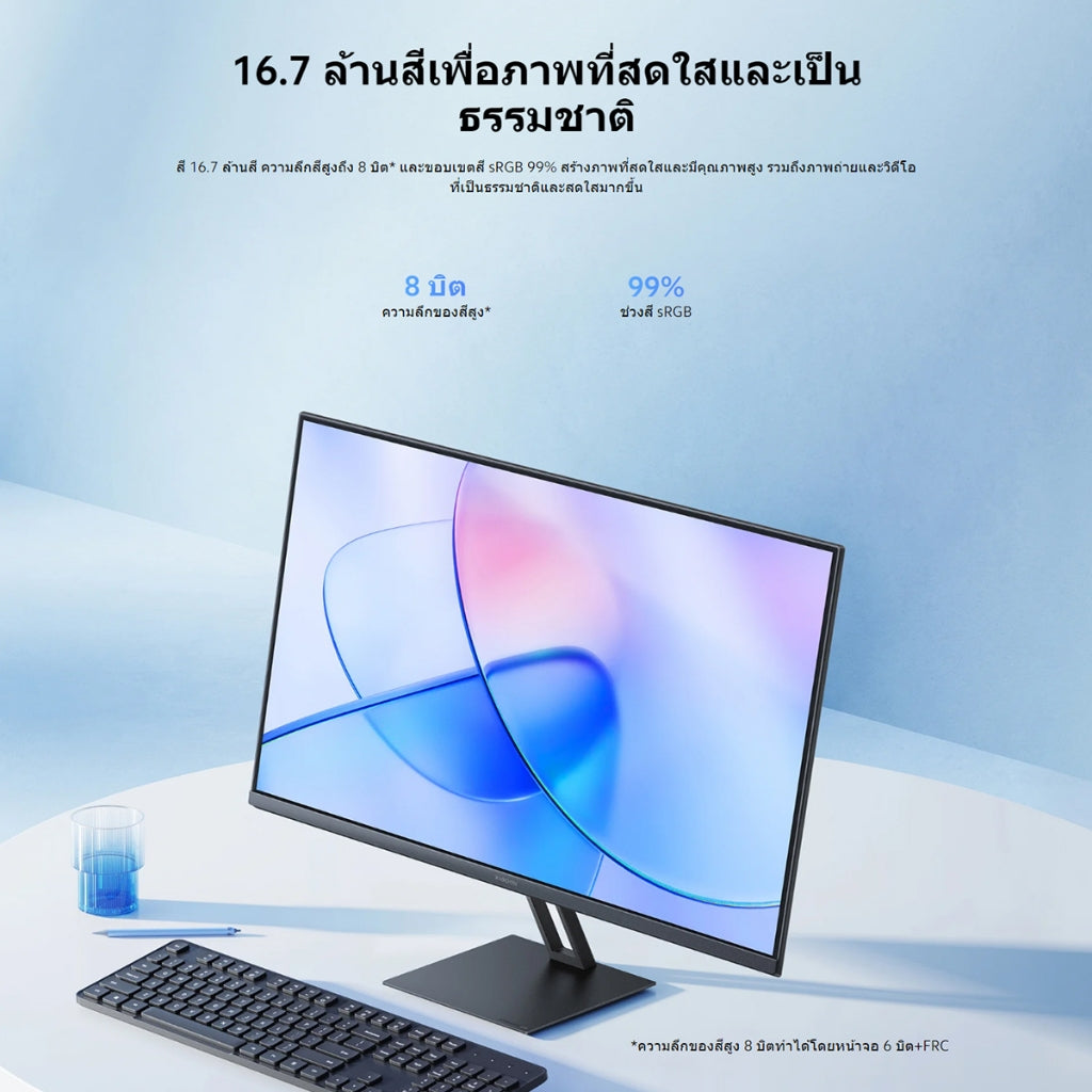 Xiaomi Monitor A27i อัตรารีเฟรชสูง 100Hz DC+การรับรองแสงสีฟ้าต่ำ การป้องกันดวงตา จอขนาดใหญ่