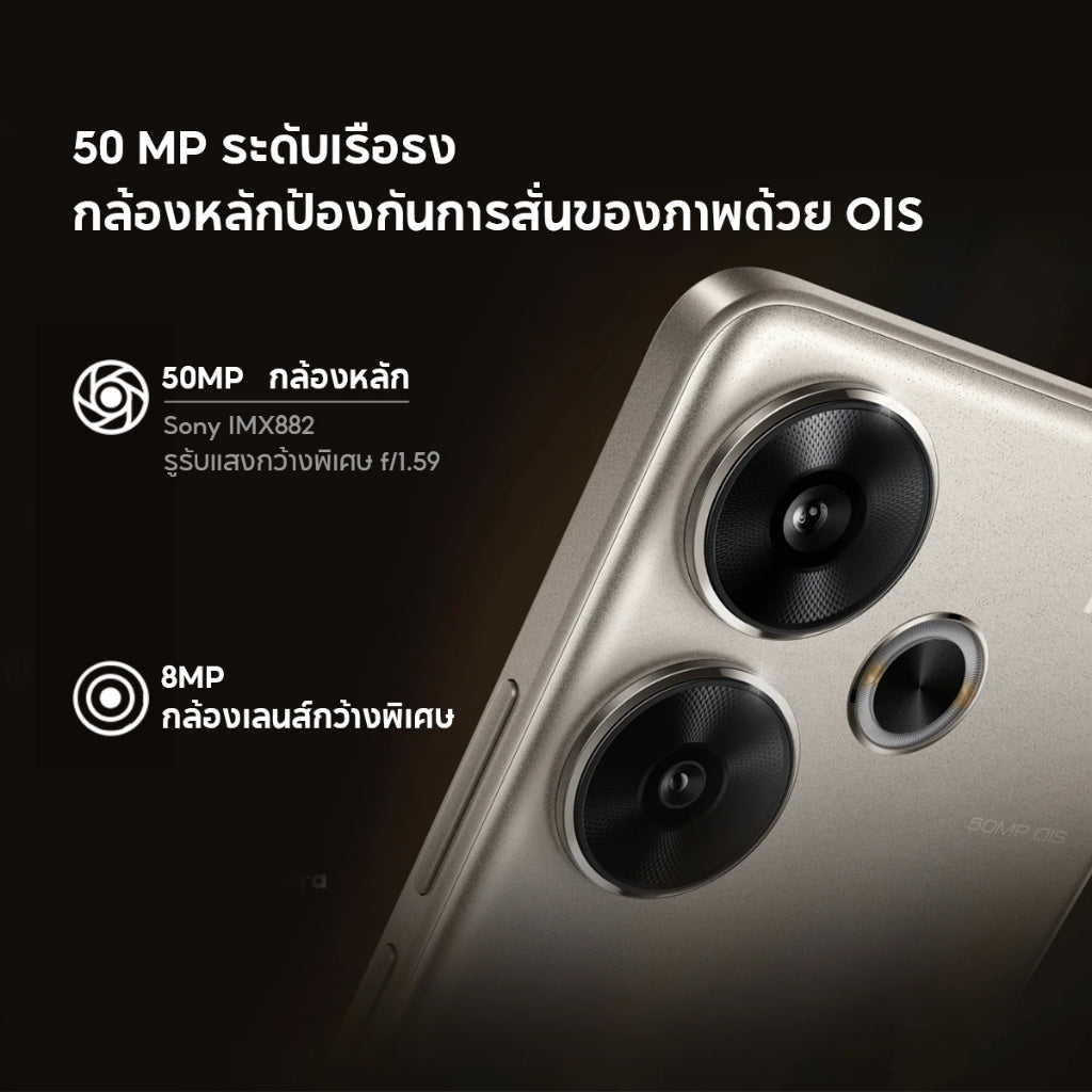 POCO F6 8GB+256GB/12GB+512GB | เทอร์โบชาร์จ 90W | หน้าจอ CrystalRes 120Hz Flow AMOLED | Snapdragon® 8s Gen 3 ระดับเรือธง