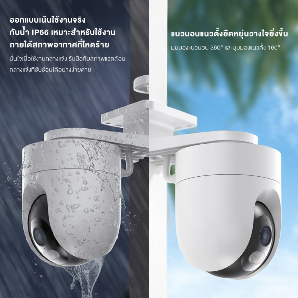Xiaomi Outdoor Camera CW400 4MP 2.5K คมชัดสูง กล้องวงจรปิด กันน้ำกันฝุ่น ภาพสีเต็มในกลางคืน กล้องวงจรปิดไร้สาย
