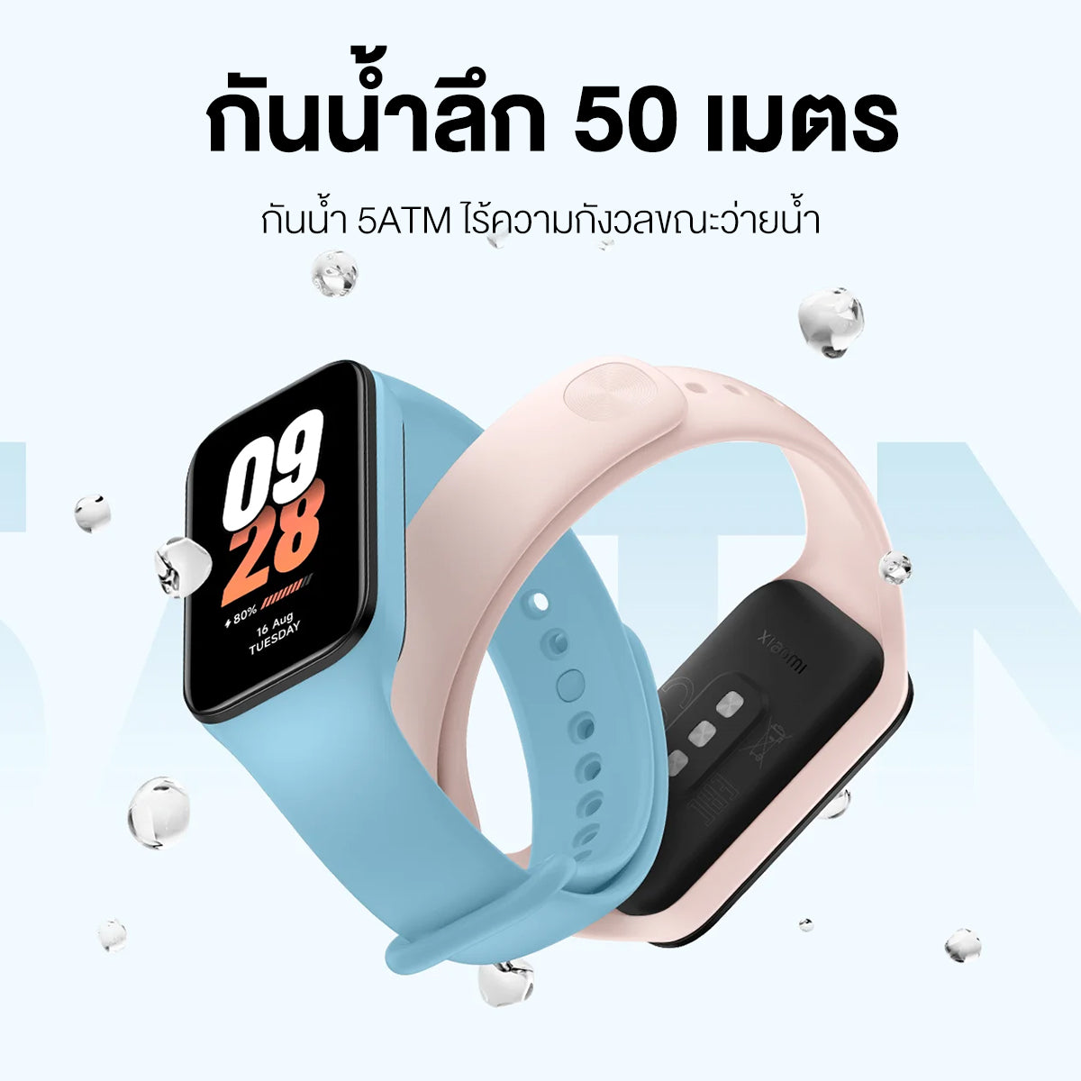Xiaomi Mi Band 8 Active Smart Band8 นาฬิกาสมาร์ทวอทช์ จอแสดงผล 1.47" การวัดออกซิเจนในเลือด smart watch