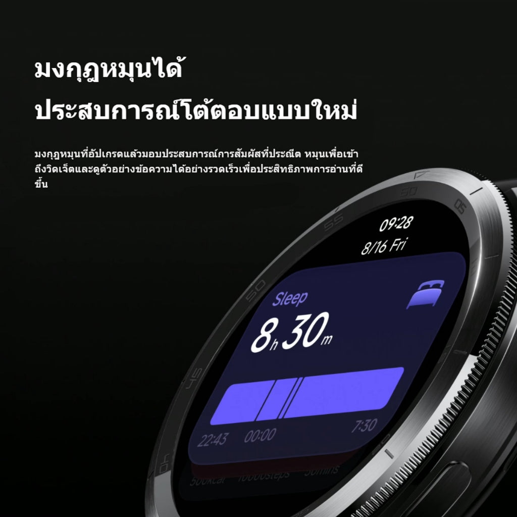 Xiaomi Watch S4 โทรผ่านบลูทูธได้ 1.43"" 60Hz AMOLED อึดทนใช้งานได้ 15 วัน ปุ่มหมุนปรับได้