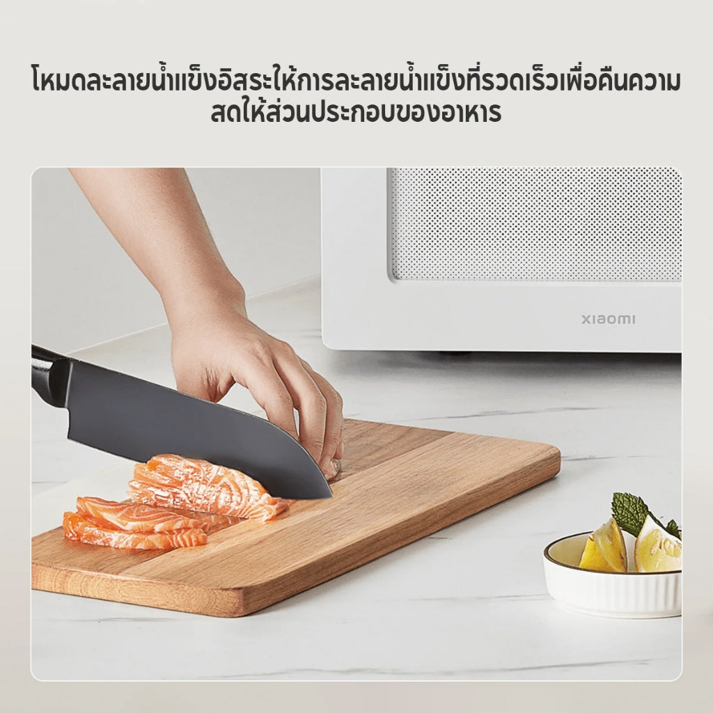 Xiaomi Microwave Oven เตาอบไมโครเวฟ เตาอบไฟฟ้า เตาอบขนม ความจุสูง 20L กำลังไฟสูง 700W ทำความร้อน 360°
