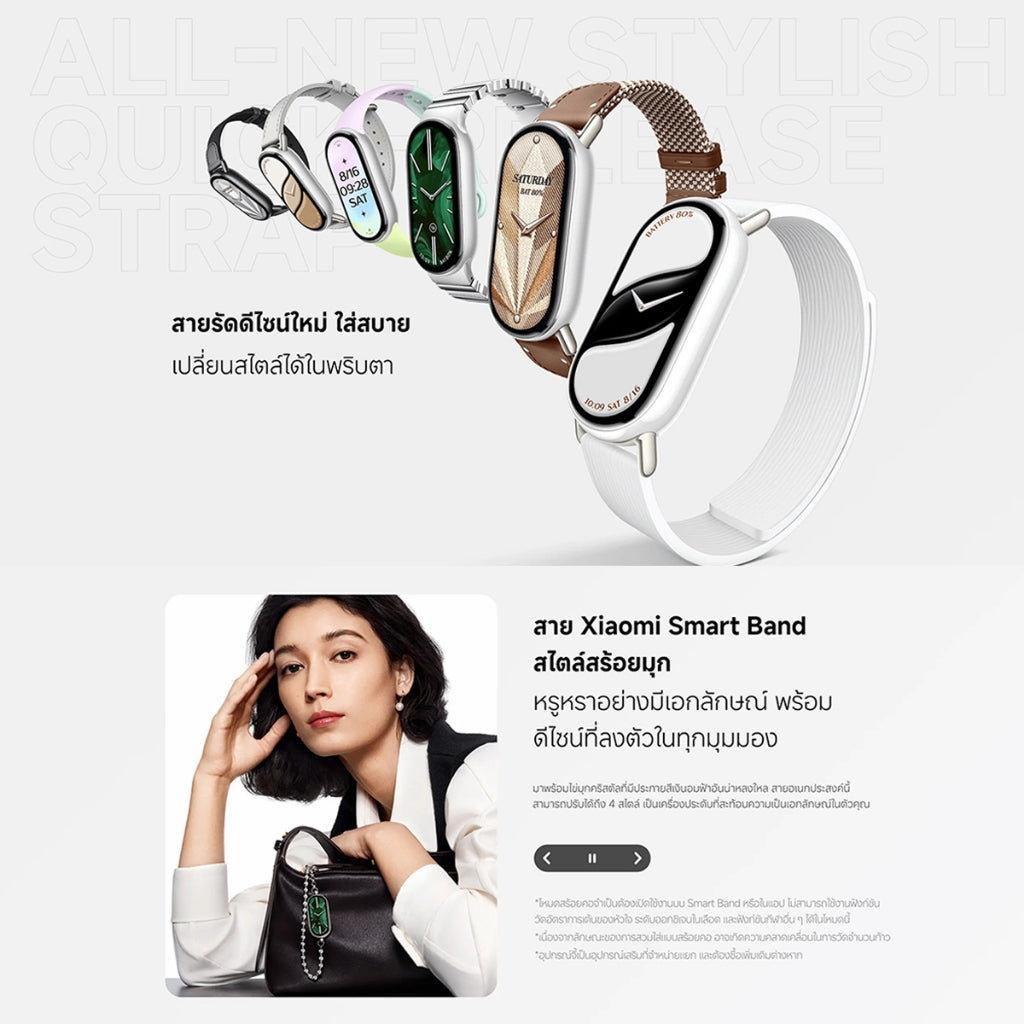 Xiaomi Mi Band 10 นาฬิกาสมาร์ทวอทช์ การวัดออกซิเจนในเลือด หน้าจอ1.72"60Hz AMOLED การปรับความสว่างได้อัจฉริยะ band9