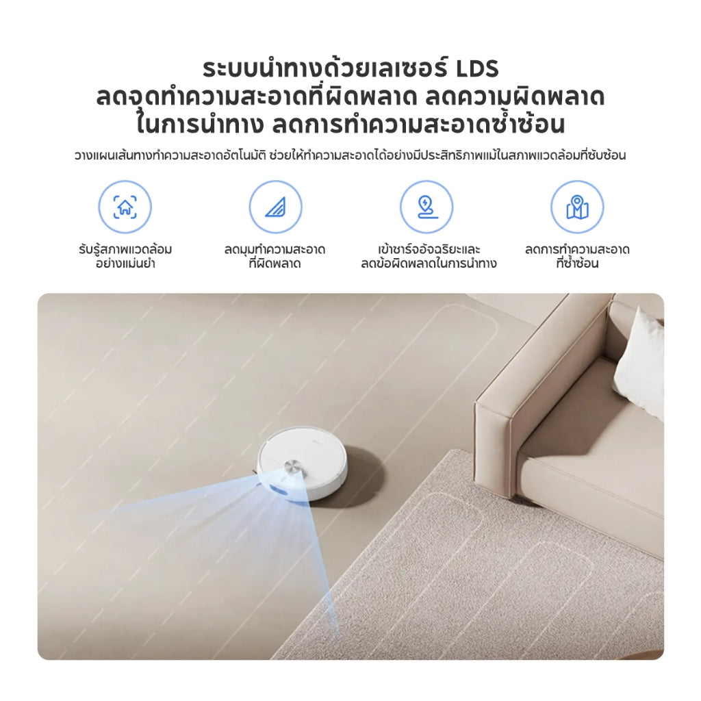 Xiaomi Robot Vacuum S40 10000Paระบบนำทางเลเซอร์ LDS เทคโนโลยีป้องกันผมพันแบบหลายมิติ ดูดฝุ่นและถูพื้นในเครื่องเดียว