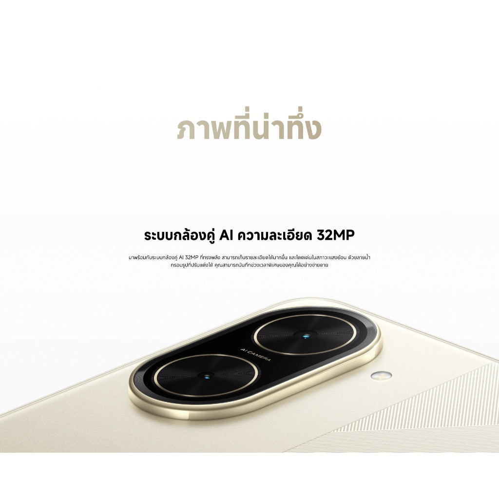 Xiaomi POCO C71 โทรศัพท์มือถือ 3+64/4+128 โทรศัพท์ แบตเตอรี่ 5200mAh หน้าจอ 6.88" 120Hz อัตราการรีเฟรช