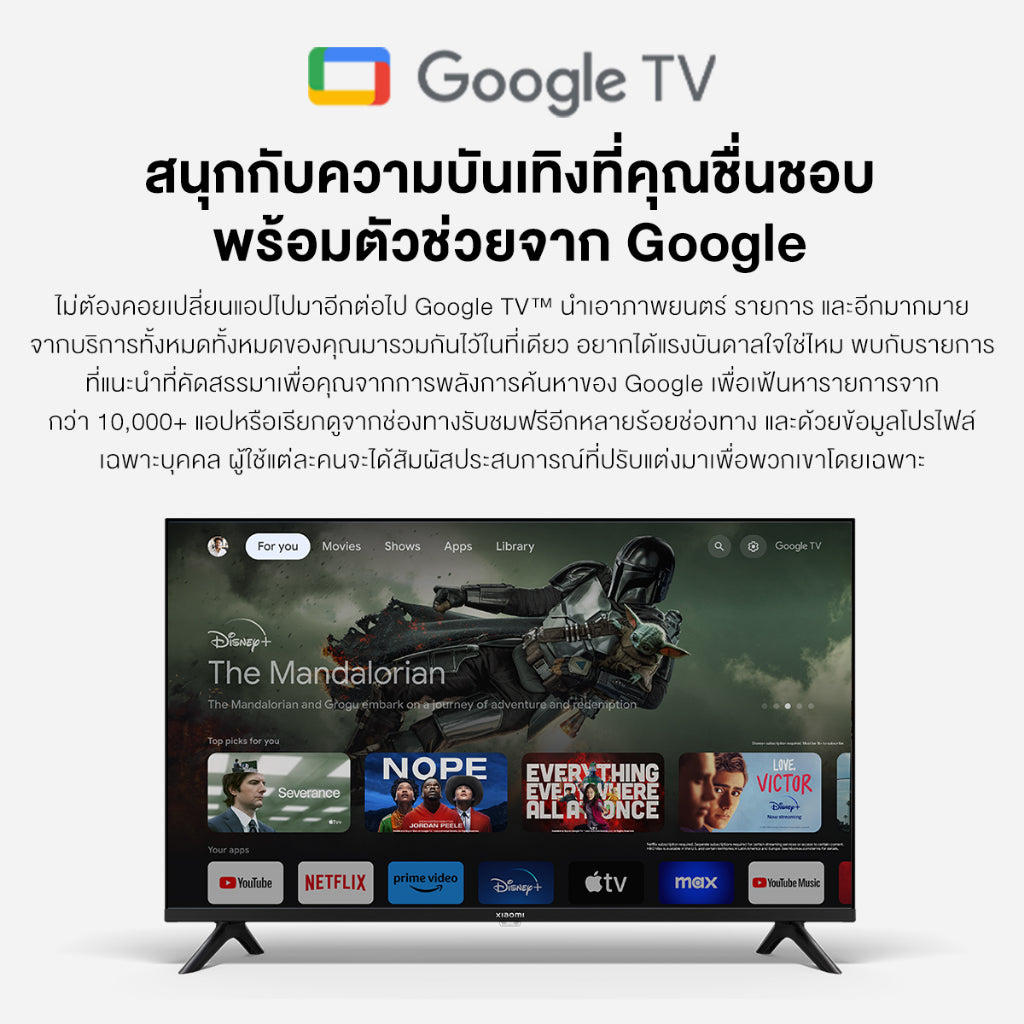 Xiaomi Smart TV A 32 / 43 FHD HD Google สมาร์ททีวี การออกแบบไร้ขอบ ดิจิตอลทีวี Google Netflix Youtube Dolby Vision