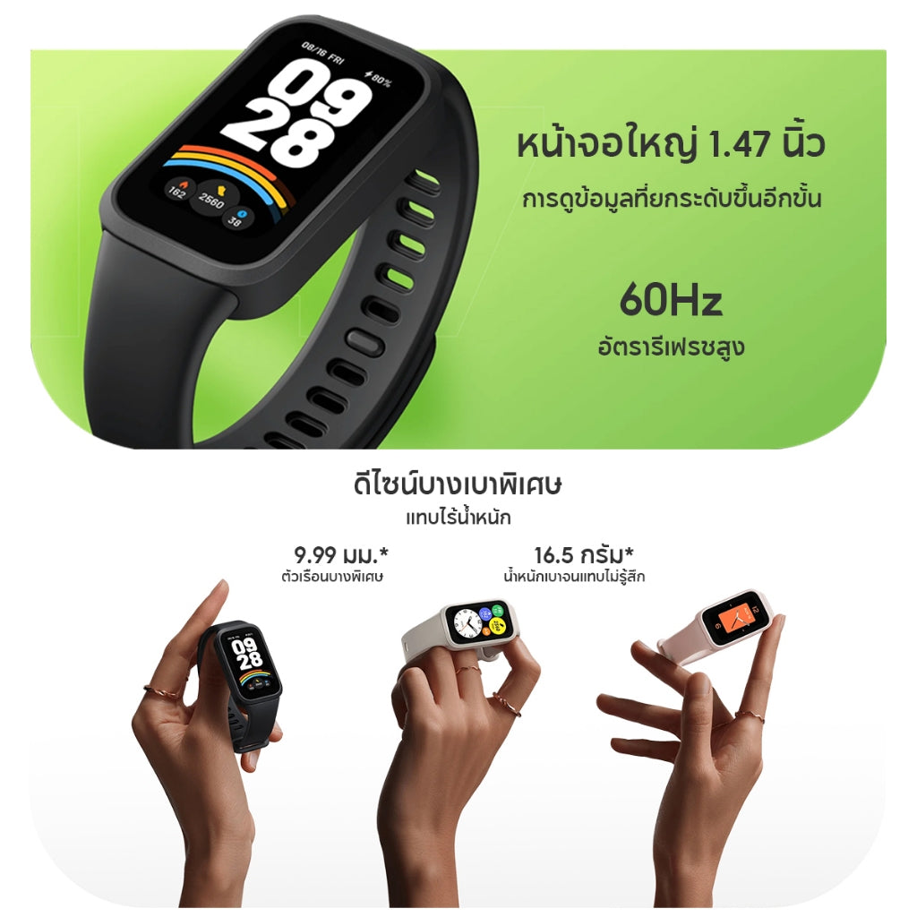 Xiaomi Mi Band 9 Active Smart Band9 นาฬิกาสมาร์ทวอทช์ จอแสดงผล 1.47" การวัดออกซิเจนในเลือด smart watch