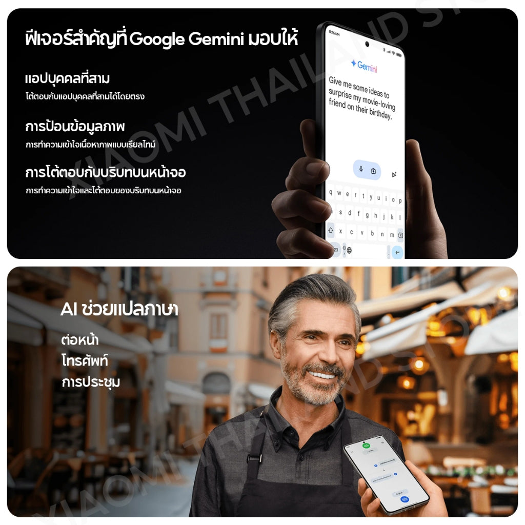 Xiaomi 14T เลนส์ออปติคอล Summilux จาก Leica|AI ชิปเซ็ต MediaTek Dimensity 8300-Ultra จอแสดงผล 144Hz ไฮเปอร์ชาร์จ