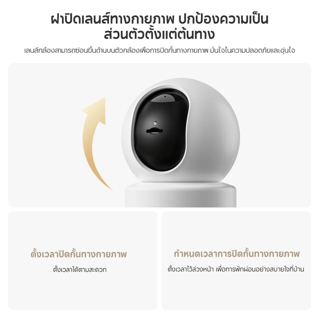 Xiaomi Mi Smart Camera C201/C302/C301/C400/C500/C701 Home Security Camera กล้องวงจรปิดไร้สาย2K กล้องวงจรปิด พาโนรามา360°