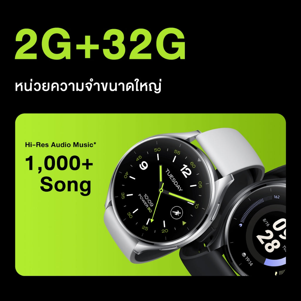Xiaomi Watch 2 Wear OS by Google นาฬิกาสมาร์ทวอทช์ จอแสดงผล 1.43" การจัดการสุขภาพหลายมิต Snapdragon W5+ Gen 1