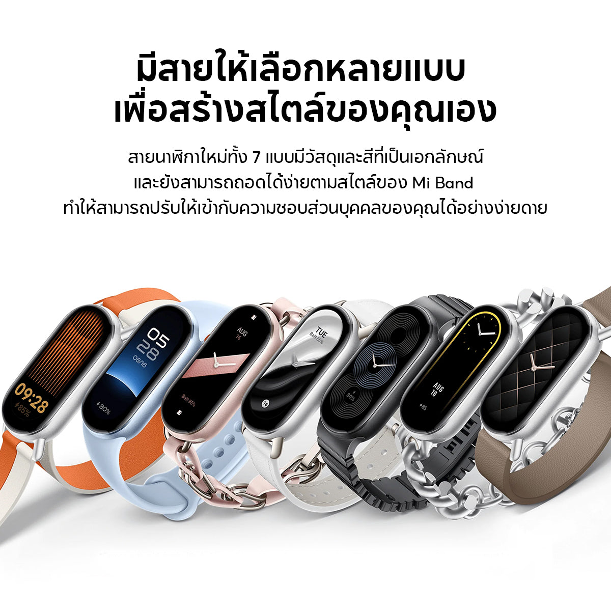 Xiaomi Band 9 Smart นาฬิกาสมาร์ทวอทช์ การวัดออกซิเจนในเลือด หน้าจอ1.62" 60Hz AMOLED การปรับความสว่างได้อัจฉริยะ