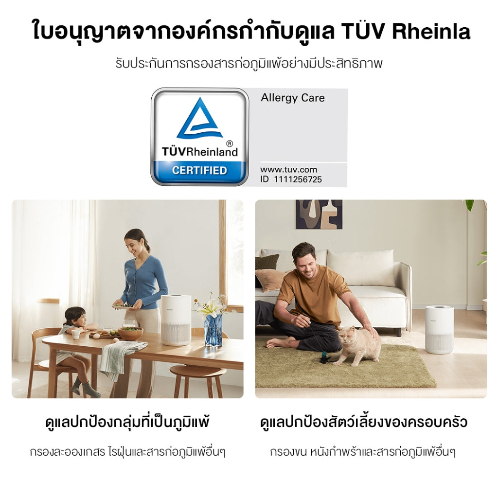 Xiaomi Mi Smart Air Purifier 4 Lite Compact Pro เครื่องฟอกอากาศ กำจัดฟอร์มาลดีไฮด์/PM2.5 เหมาะพื้นที่ 25-43㎡