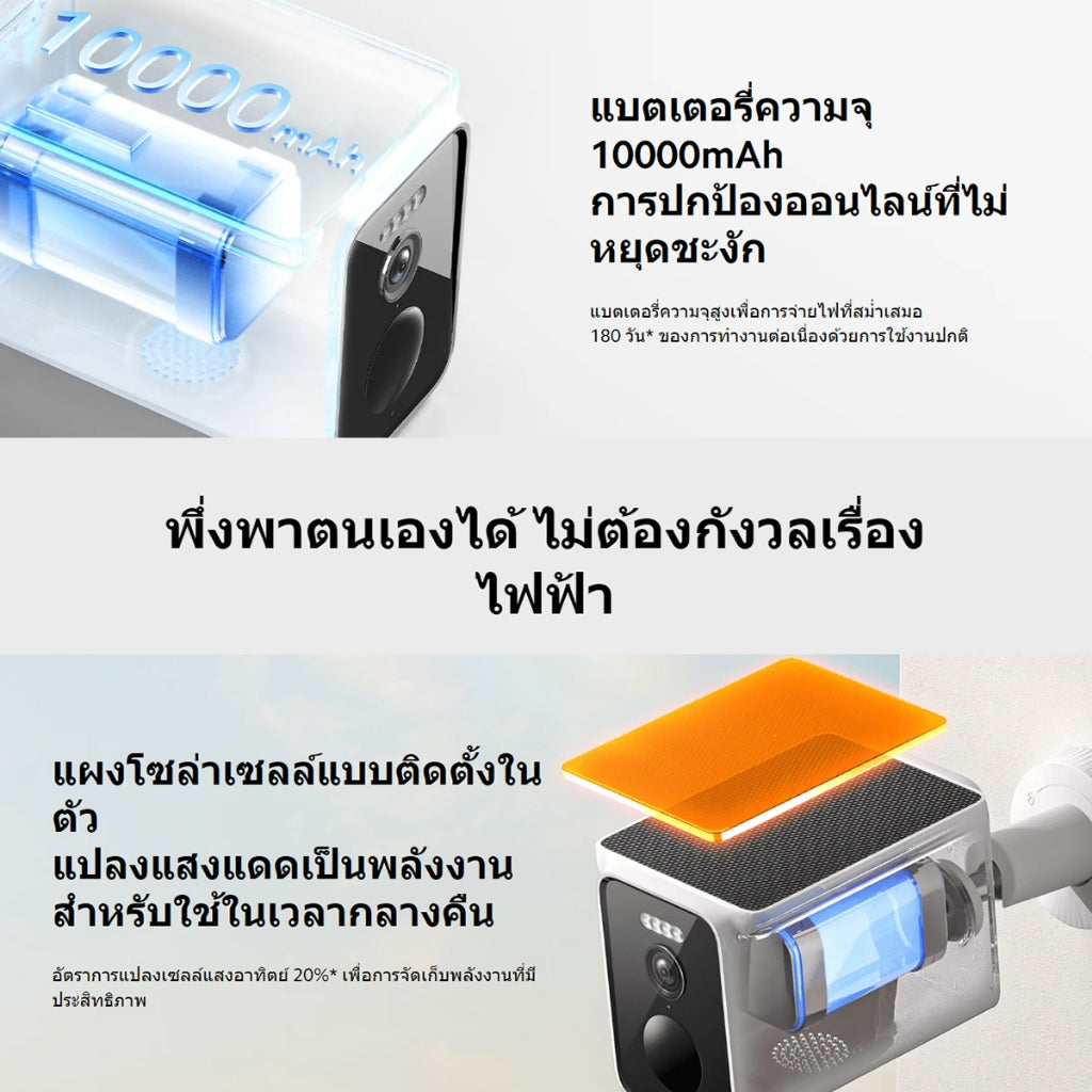 Xiaomi Solar Outdoor Camera BW400 Pro Set ภาพคมชัด 2.5K คมชัดสูง กล้องวงจรปิด กันน้ำกันฝุ่น ภาพสีเต็มในกลางคืน