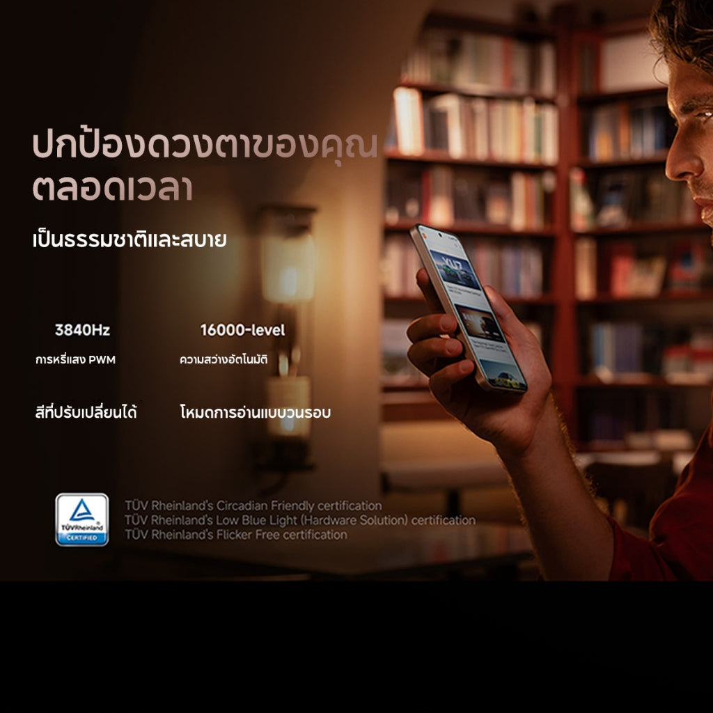 Xiaomi 15T กล้องเรือธง Leica Summilux ชิปประสิทธิภาพสูง MTK Dimensity 8400 Ultra 4nm ชาร์จเร็ว 67W หน้าจอ 120Hz