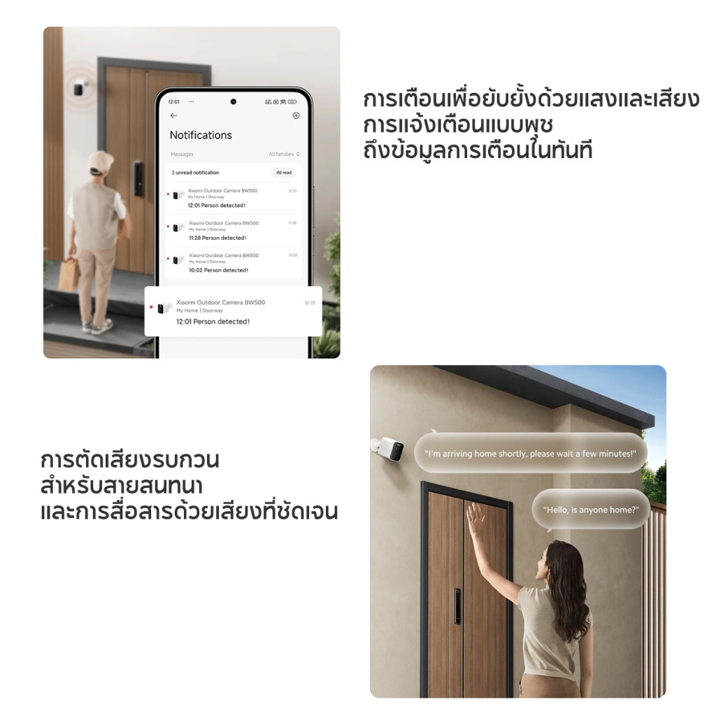 Xiaomi outdoor Camera BW500 กล้องวงจรปิด กันน้ำกันฝุ่น หน่วยความจำ 8GB eMMC แบตเตอรี่ความจุสูง 10000mAh